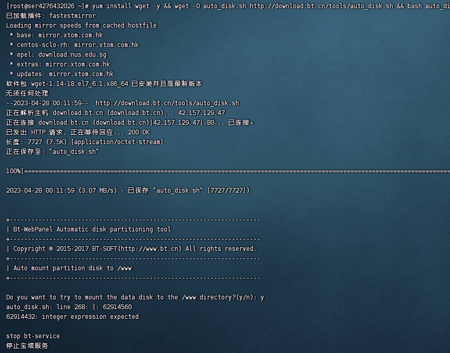 宝塔Linux面板挂载磁盘代码（宝塔Linux面板如何挂载磁盘？）-亚盟源码